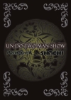 FECD-0075D-UndoTwoManShow.jpg