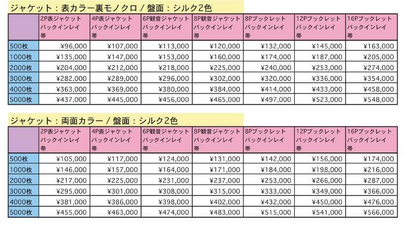 price_list.jpg